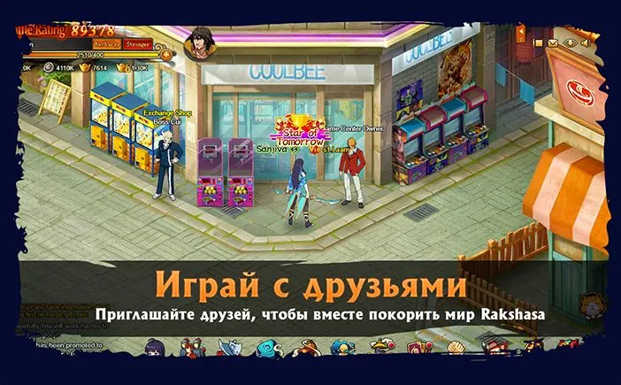 Скриншот 4 из игры Rakshasa: Улица Демонов