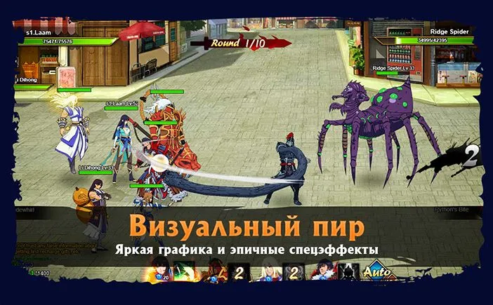 Скриншот игры Rakshasa: Улица Демонов