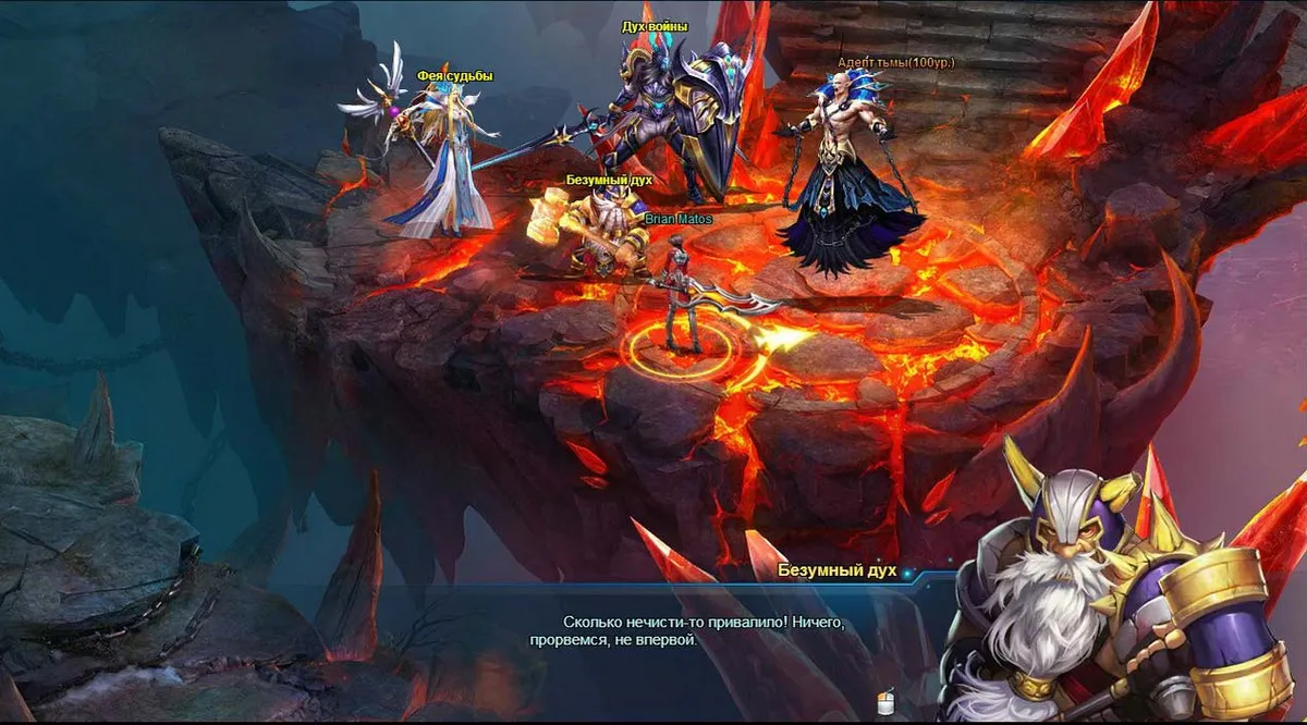 Скриншот 5 из игры Рыцарь Небес