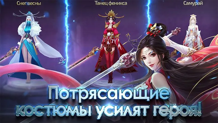 Скриншот игры The legend of heroes