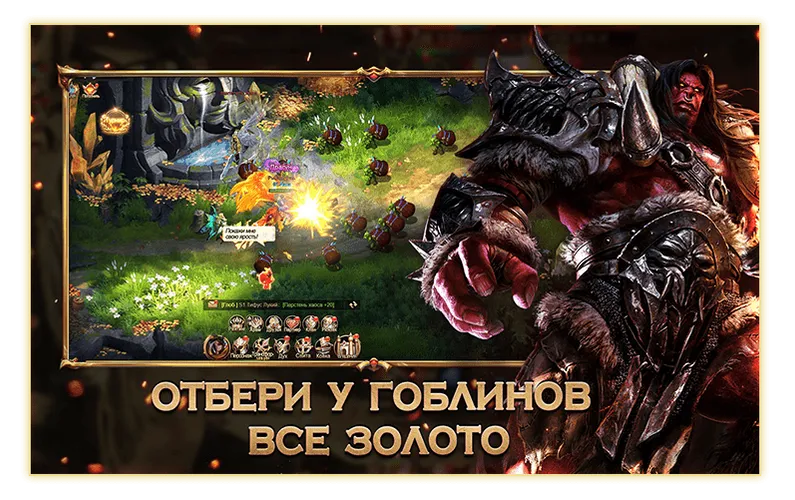 Скриншот игры Dragon Contract