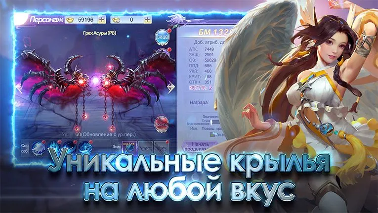 Скриншот игры The legend of heroes