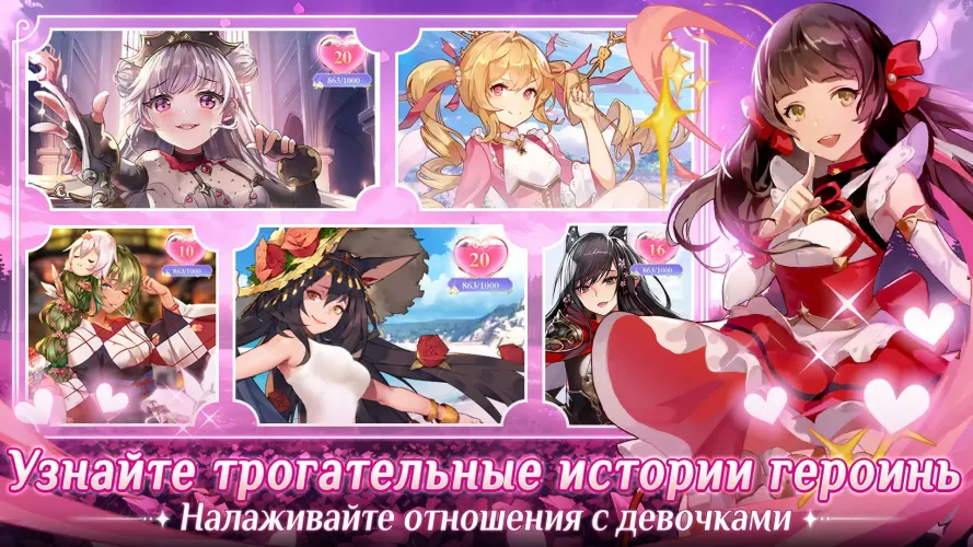 Скриншот игры Waifu Squad