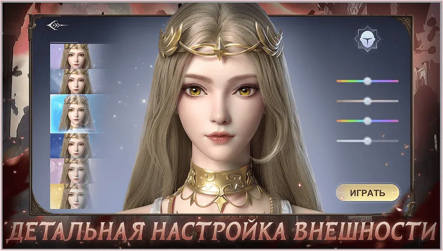 Скриншот игры Path of Doom