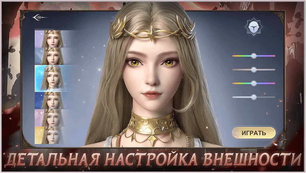 Скриншот 4 из игры Path of Doom