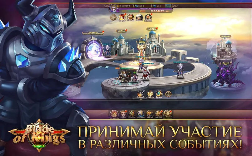 Скриншот игры Blade of Kings