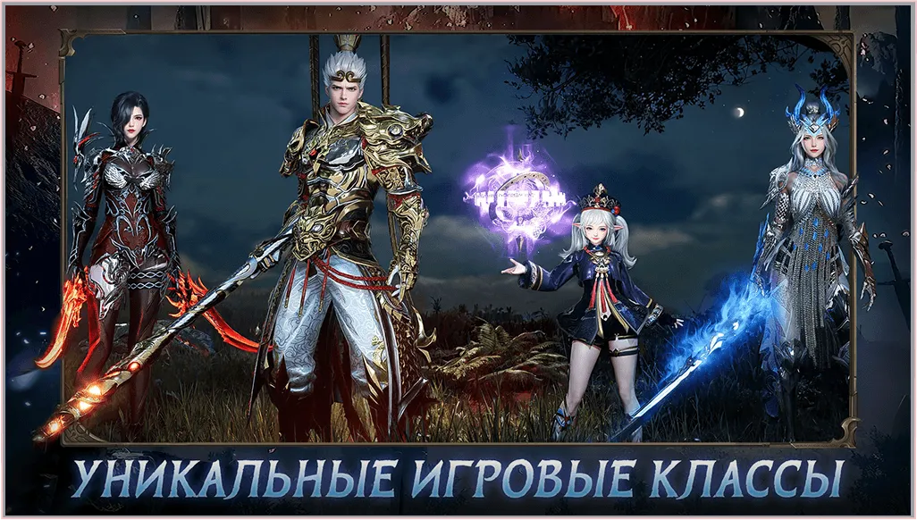 Скриншот 6 из игры Path of Doom