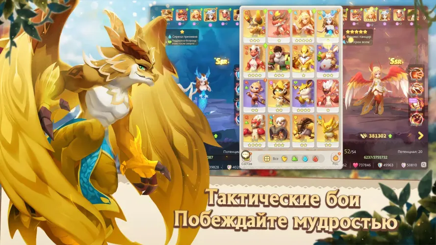 Скриншот игры Легион Прайма