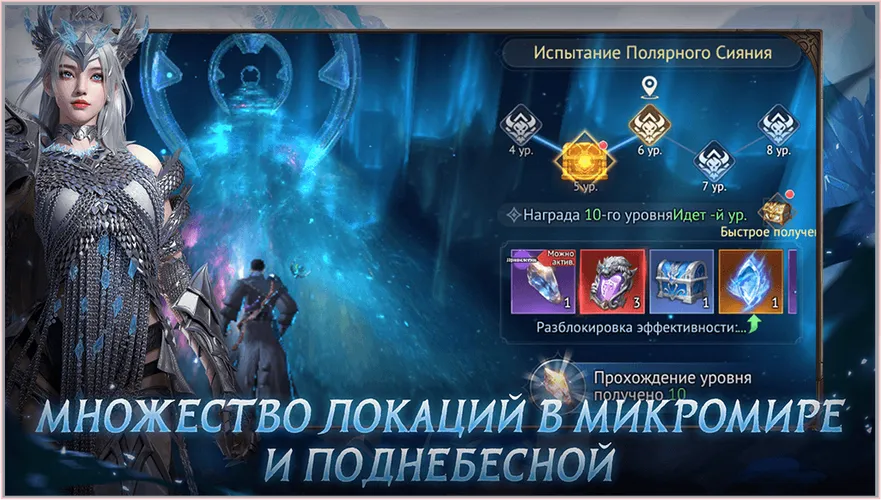 Скриншот игры Path of Doom