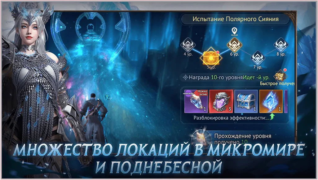 Скриншот 5 из игры Path of Doom