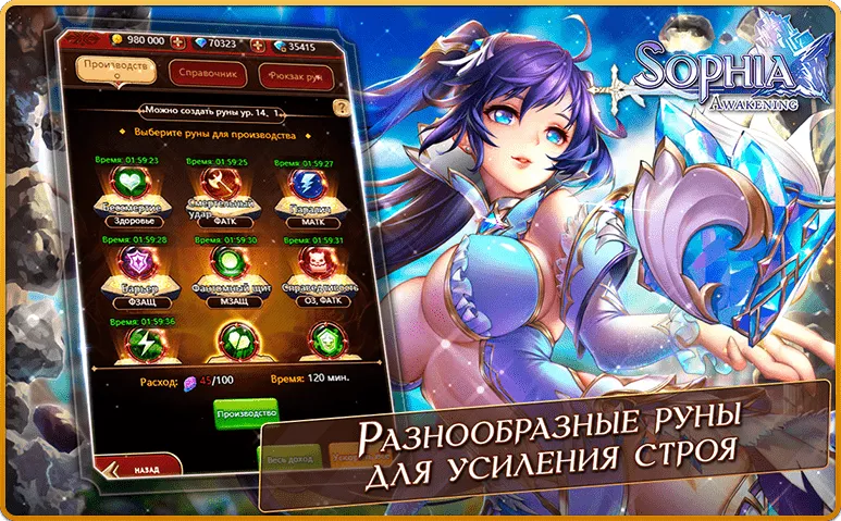 Скриншот игры Sophia: Awakening