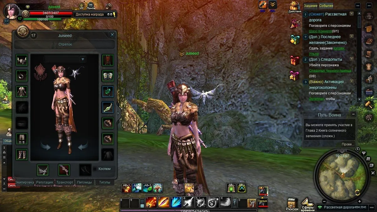 Скриншот 5 из игры Black Gold Online