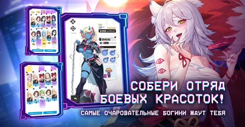 Скриншот 1 из игры Dark Genesis 2: New Era