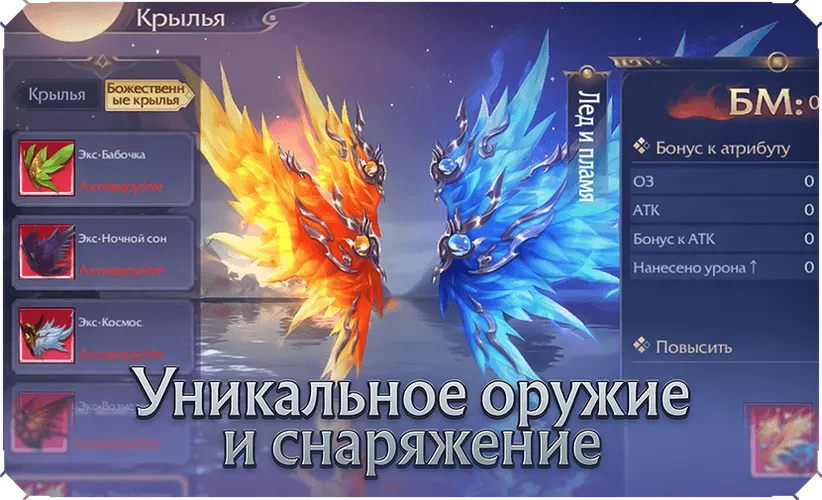 Скриншот игры Heroes of the Sword
