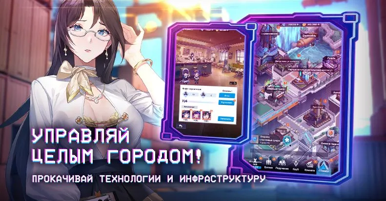 Скриншот 2 из игры Dark Genesis 2: New Era