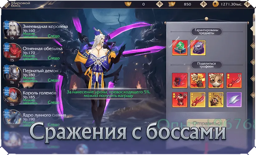 Скриншот игры Heroes of the Sword