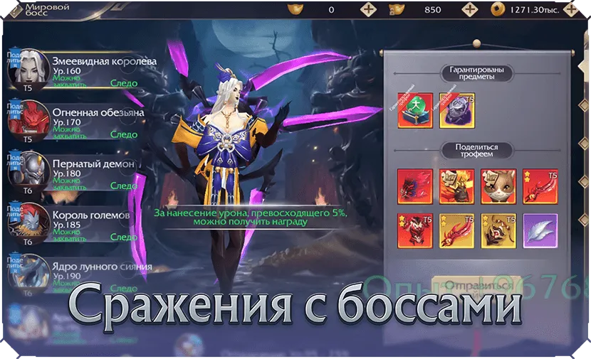 Скриншот 2 из игры Heroes of the Sword