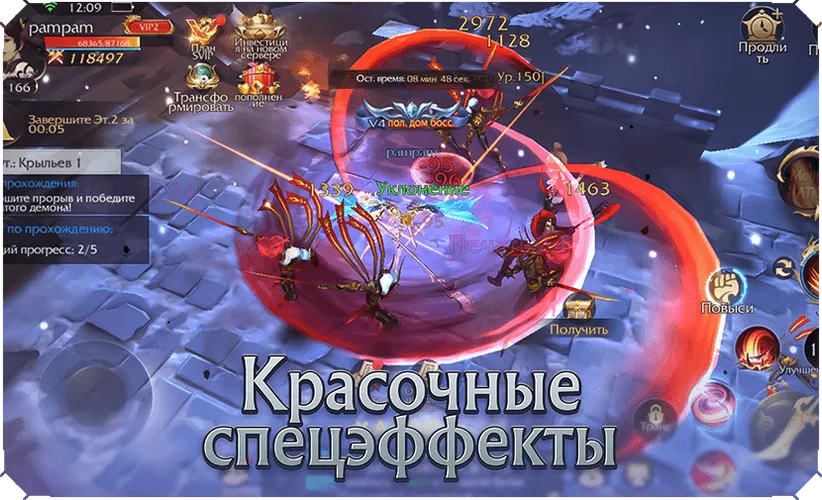 Скриншот игры Heroes of the Sword