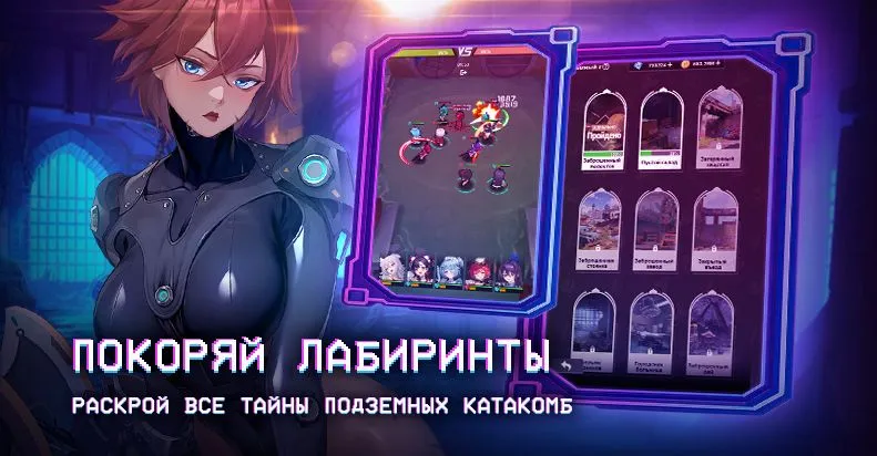 Скриншот 4 из игры Dark Genesis 2: New Era