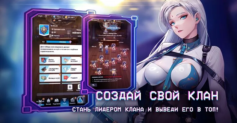 Скриншот игры Dark Genesis 2: New Era