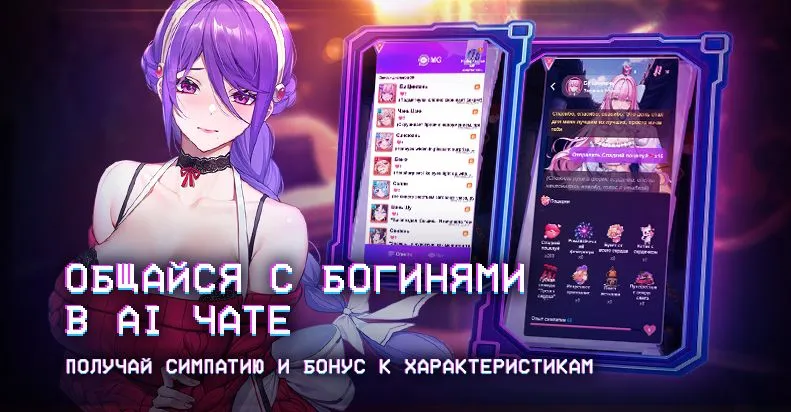 Скриншот 6 из игры Dark Genesis 2: New Era