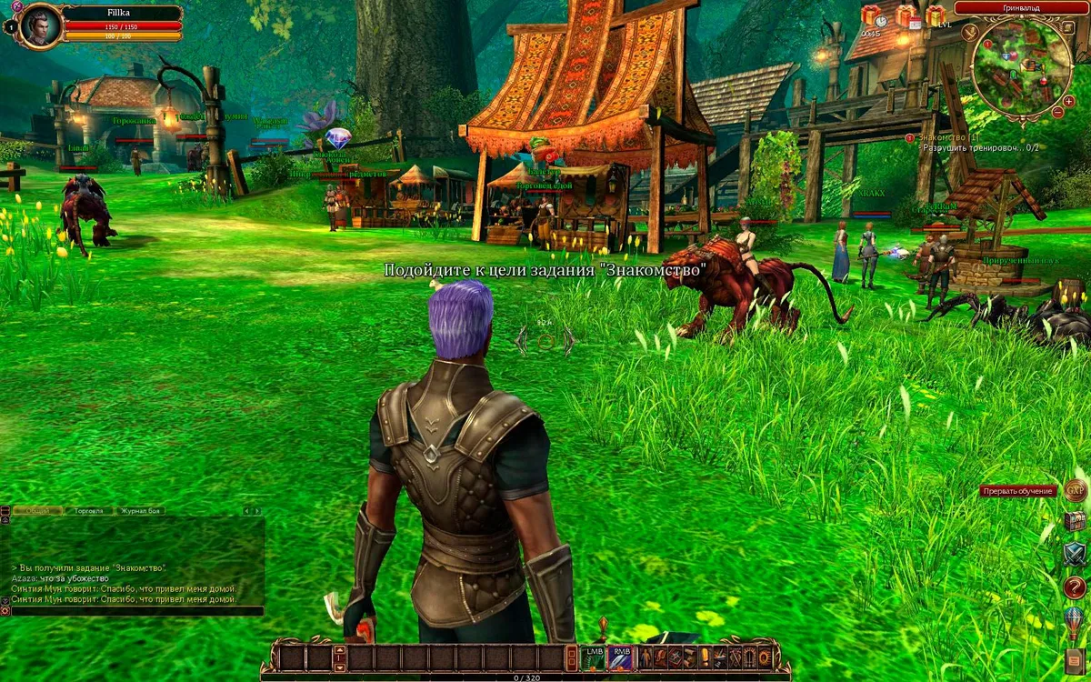 Скриншот 4 из игры Сфера 3