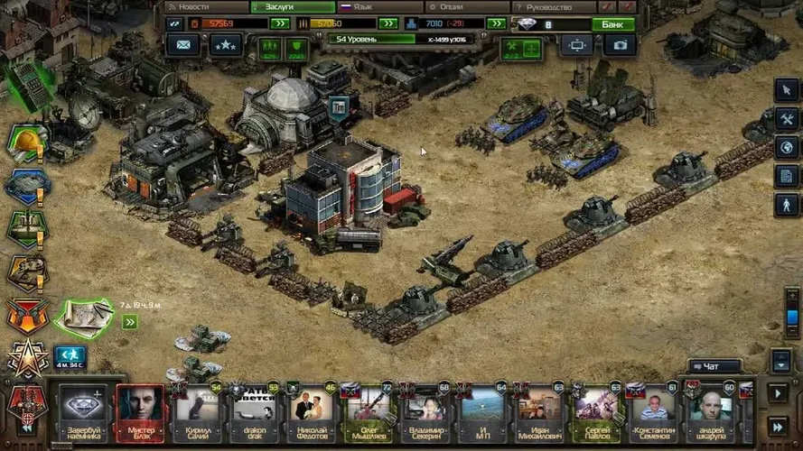 Скриншот игры Конфликт: Искусство войны