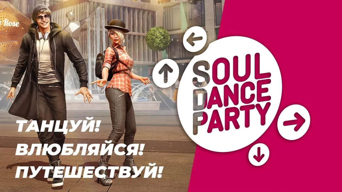 Soul Dance Party