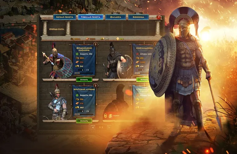 Скриншот игры Спарта: Войны Империй