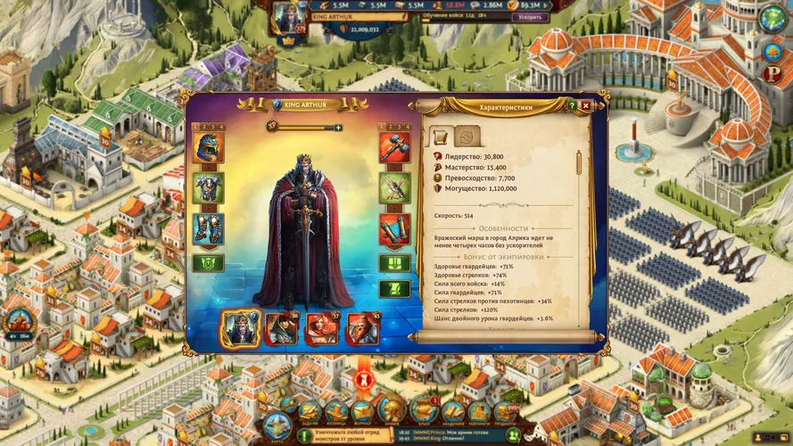 Скриншот игры Total Battle
