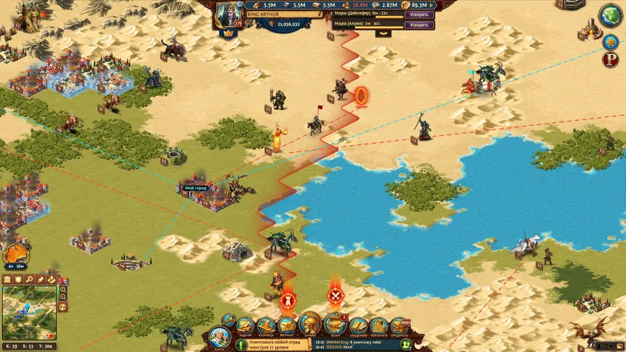 Скриншот игры Total Battle