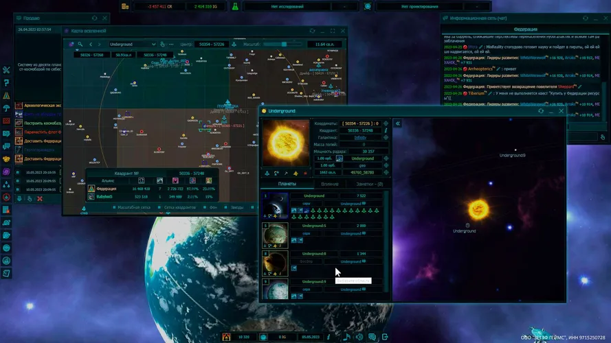 Скриншот игры Звездная Федерация