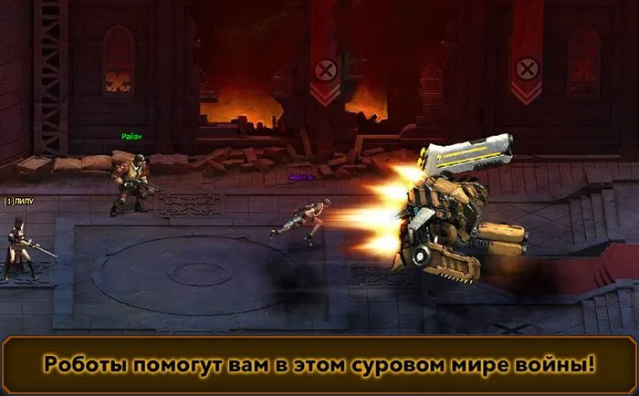 Скриншот игры Стальное братство