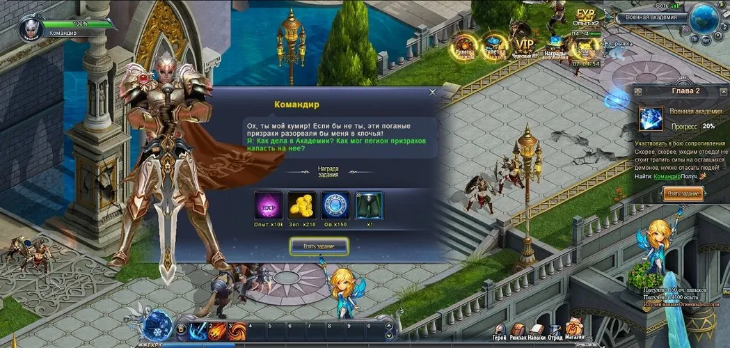 Скриншот игры Шторм Онлайн