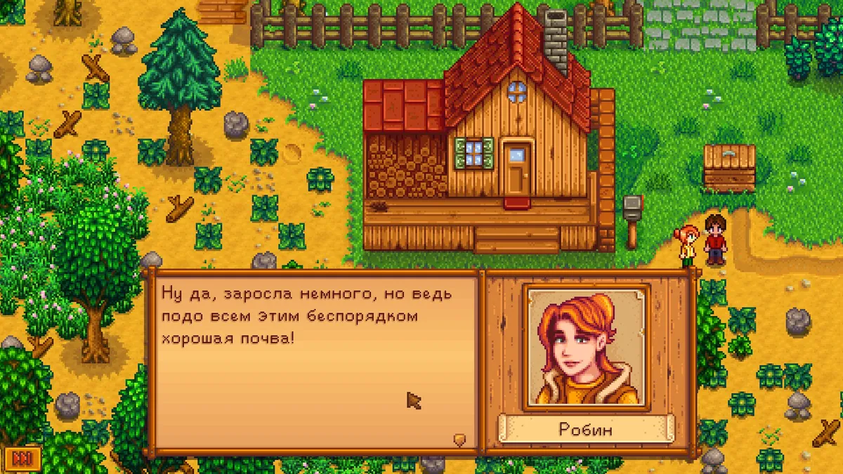 Скриншот 4 из игры Stardew Valley