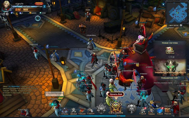 Скриншот игры Tiras