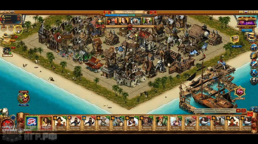 Скриншот игры Кодекс Пирата
