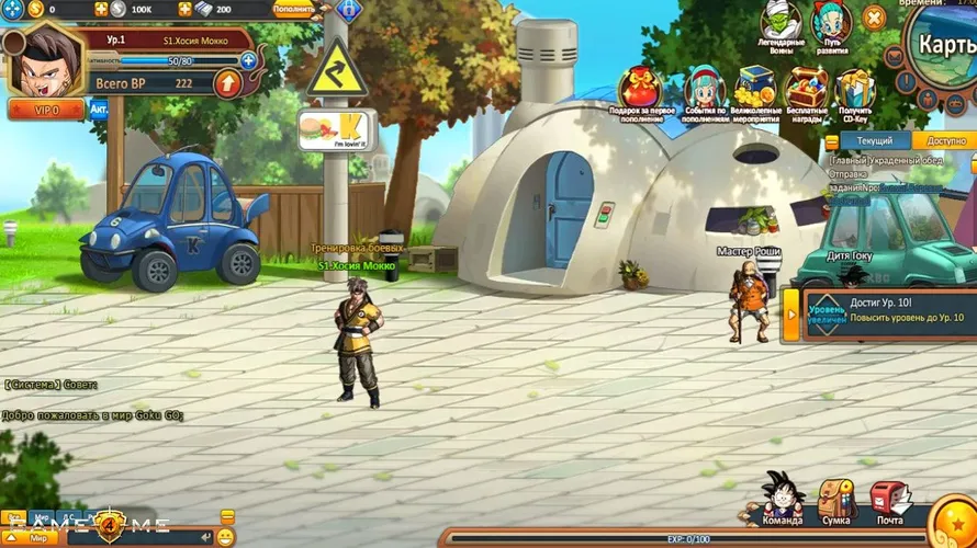 Скриншот игры Goku GO