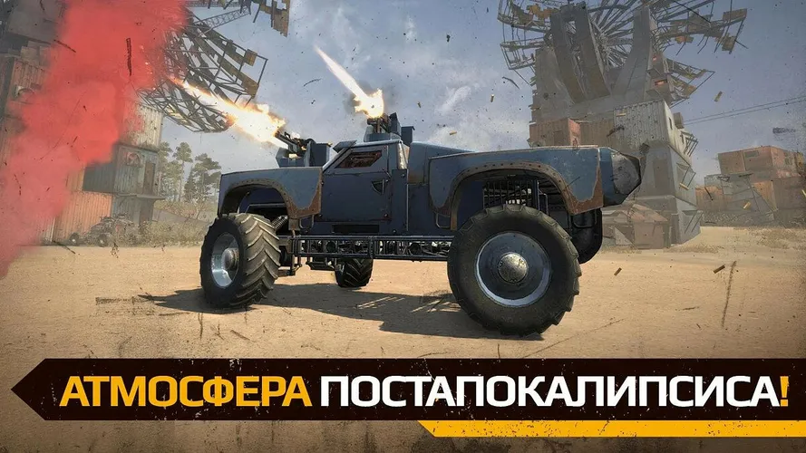 Скриншот игры Crossout Mobile