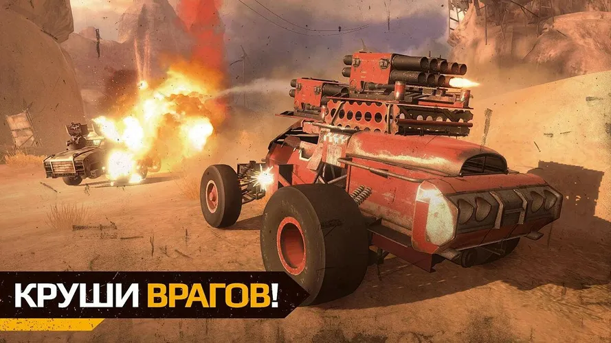 Скриншот игры Crossout Mobile