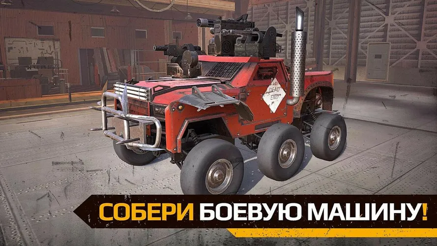 Скриншот игры Crossout Mobile