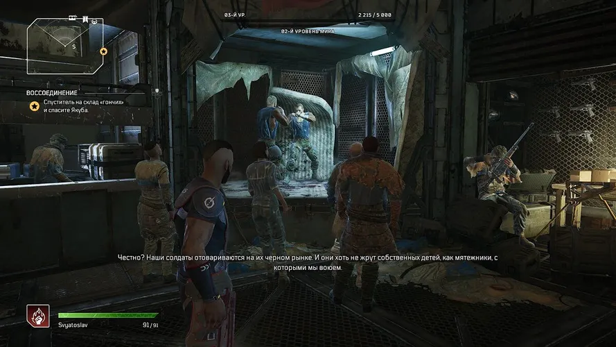 Скриншот игры Outriders