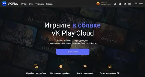 Roblox - играть онлайн без скачивания игры на слабом ПК, смартфоне и ...