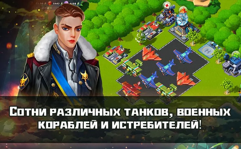 Скриншот игры Wartime