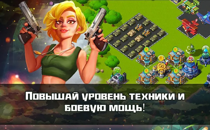 Скриншот игры Wartime