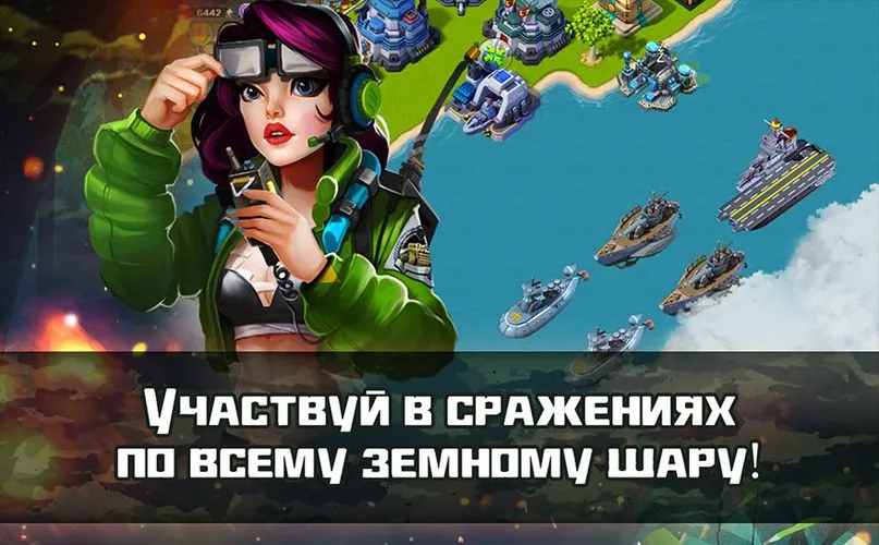 Скриншот игры Wartime