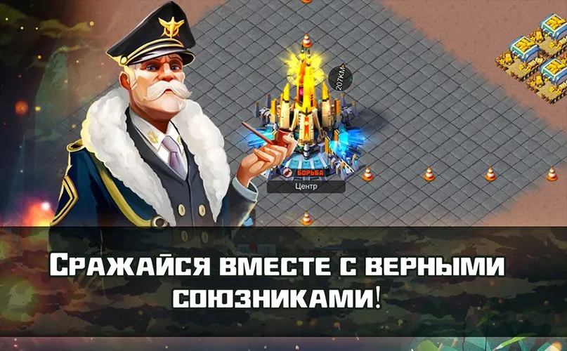 Скриншот игры Wartime