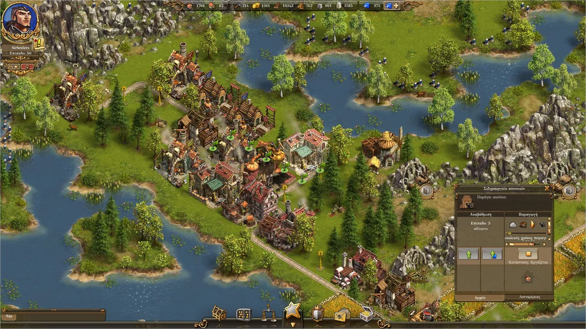 Скриншот 5 из игры The Settlers Online