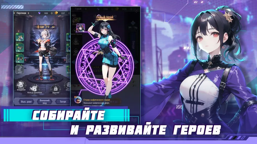 Скриншот игры Sword Whispers