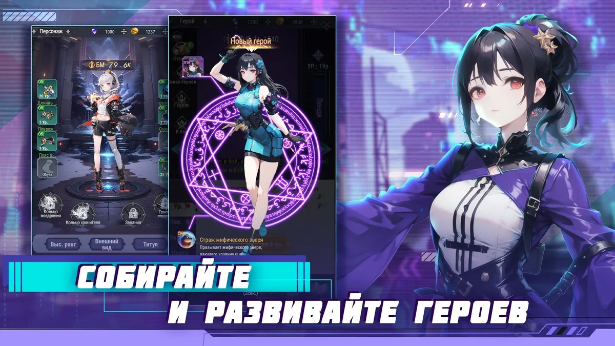 Скриншот 3 из игры Sword Whispers